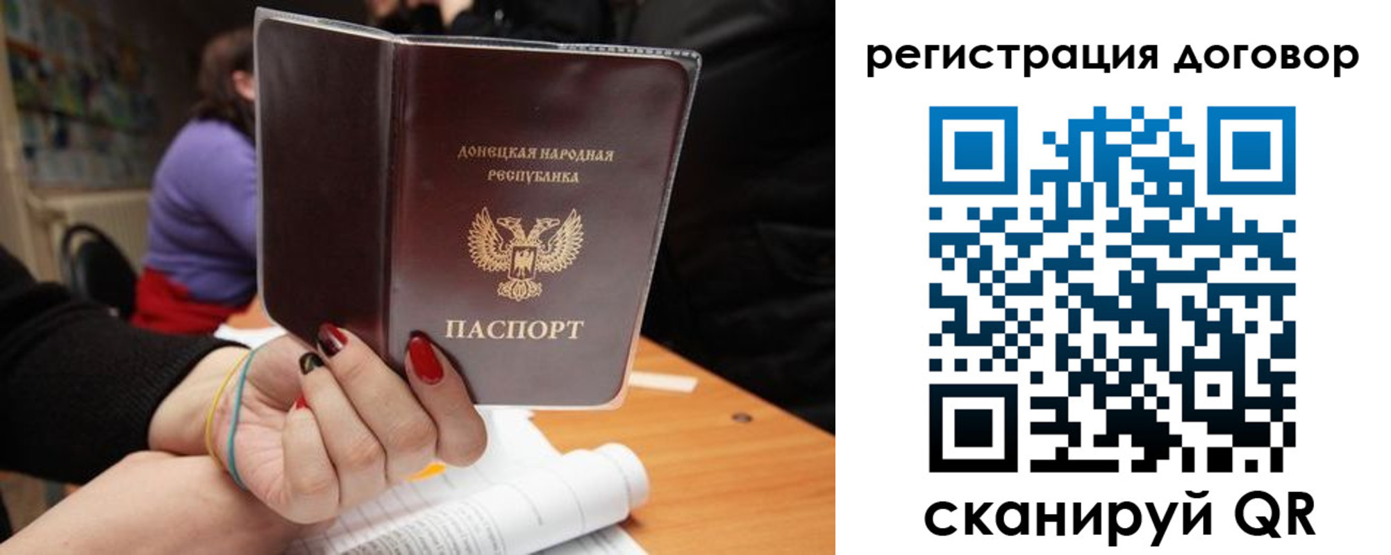прописка законно в Ессентуках